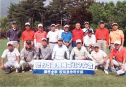 池田支部親睦ゴルフ.jpg