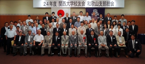 1-20120624_wakayama.jpg