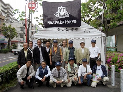 110508_higashiosaka.jpg