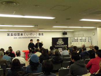 関大3月号・支部の地域連携事業報告(宝塚支部写真).JPG