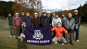 20161216_senshu.jpg