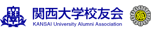 関西大学校友会