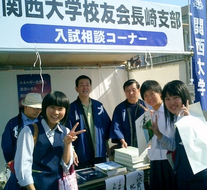 1-20121007_nagasaki.jpg
