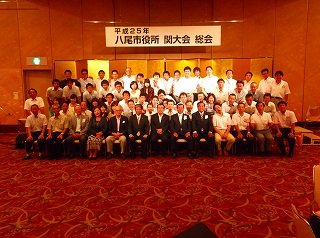 s-済・関大９月号・八尾市役所関大会総会写真.jpg