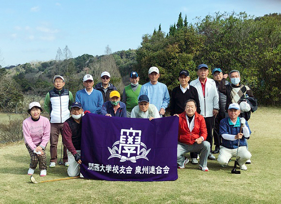 関西大学校友会 21年3月アーカイブ 関西大学校友会 21年3月アーカイブ