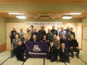 kawanishi_202414-02.jpg
