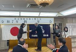 syakaihoken_20250125_02.jpg