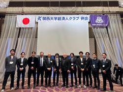 keizaijinclub_20250203_01.jpg