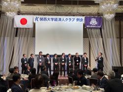 keizaijinclub_20250203_02.jpg