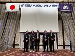 keizaijinclub_20250203_03.jpg
