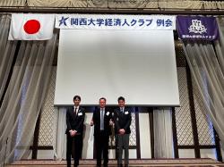 keizaijinclub_20250203_04.jpg
