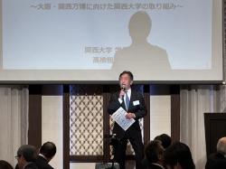 keizaijinclub_20250203_07.jpg