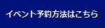 expoeventicon.jpg