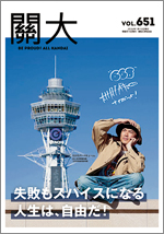 651号令和8年1月15日